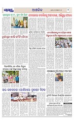 Page 7 Thumbnail
