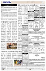 Page 9 Thumbnail