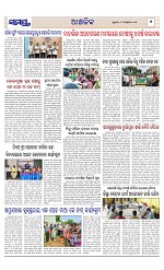 Page 7 Thumbnail