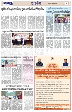 Page 5 Thumbnail