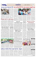 Page 7 Thumbnail