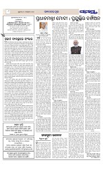Page 8 Thumbnail