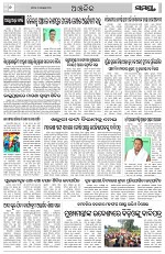 Page 6 Thumbnail