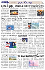 Page 11 Thumbnail
