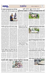 Page 7 Thumbnail
