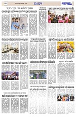 Page 10 Thumbnail