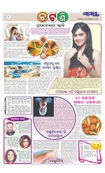 Page 2 Thumbnail