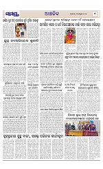 Page 7 Thumbnail