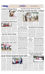Page 7 Thumbnail