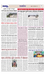 Page 7 Thumbnail