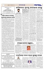 Page 8 Thumbnail
