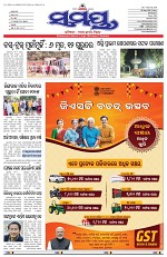 Page 1 Thumbnail