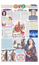 Page 2 Thumbnail