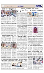 Page 6 Thumbnail