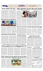 Page 7 Thumbnail