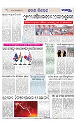 Page 11 Thumbnail