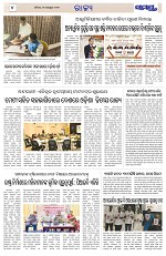 Page 4 Thumbnail
