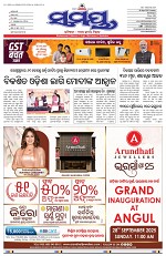 Page 1 Thumbnail