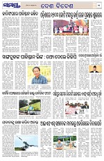 Page 11 Thumbnail