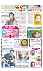Page 2 Thumbnail