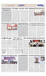 Page 5 Thumbnail
