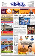 Page 1 Thumbnail