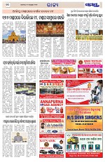 Page 10 Thumbnail