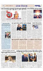 Page 11 Thumbnail