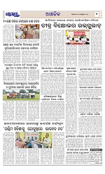 Page 7 Thumbnail