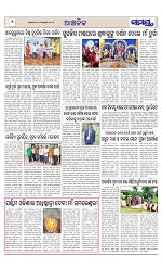 Page 6 Thumbnail