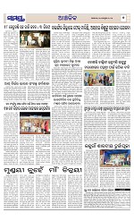 Page 7 Thumbnail
