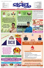 Page 3 Thumbnail