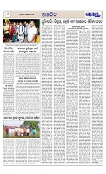 Page 6 Thumbnail