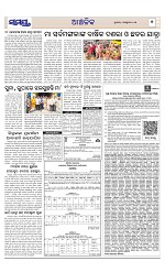 Page 7 Thumbnail