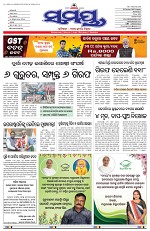 Page 1 Thumbnail