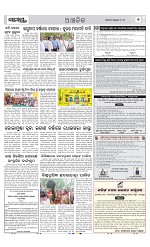 Page 7 Thumbnail