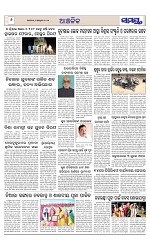 Page 6 Thumbnail