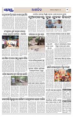 Page 7 Thumbnail