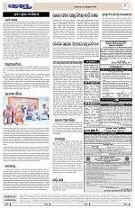 Page 9 Thumbnail