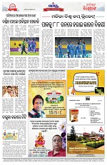 Page 12 Thumbnail