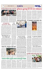 Page 6 Thumbnail