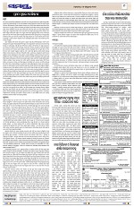 Page 9 Thumbnail