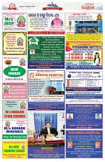 Page 10 Thumbnail
