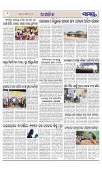 Page 6 Thumbnail
