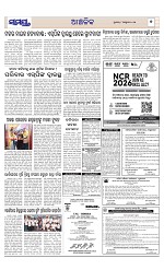 Page 7 Thumbnail