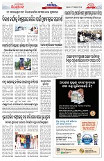 Page 3 Thumbnail