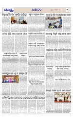 Page 7 Thumbnail