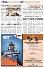Page 3 Thumbnail