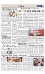Page 6 Thumbnail