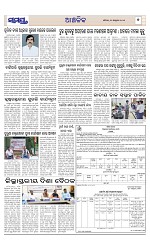 Page 7 Thumbnail